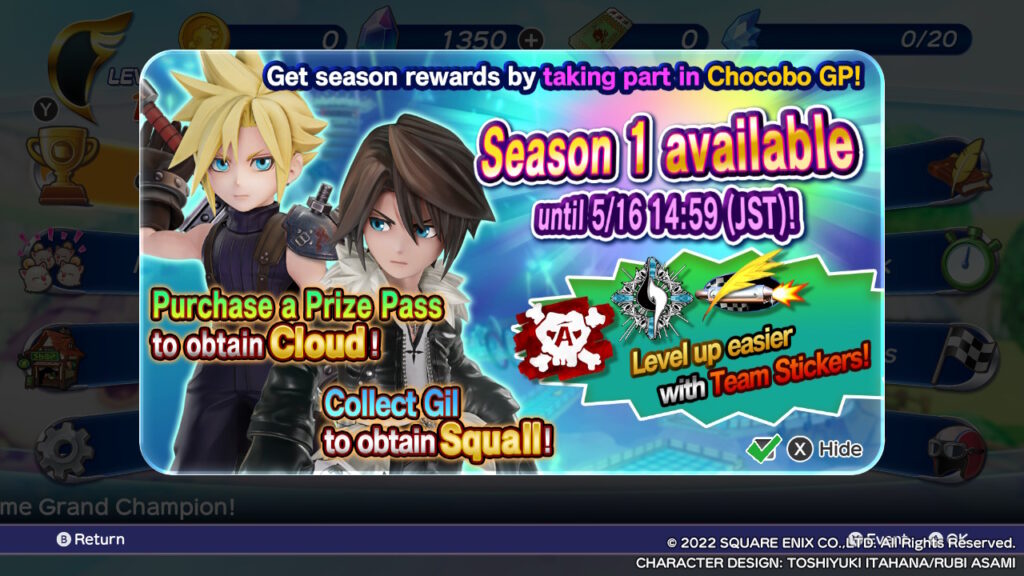 TEXT : SEASON 1 AVAILABLE