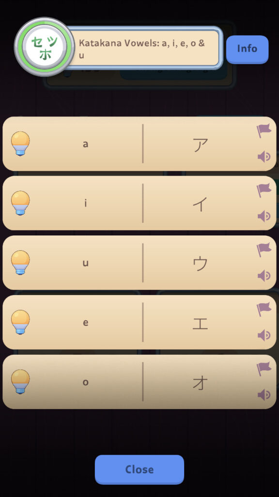 Katakana vowels