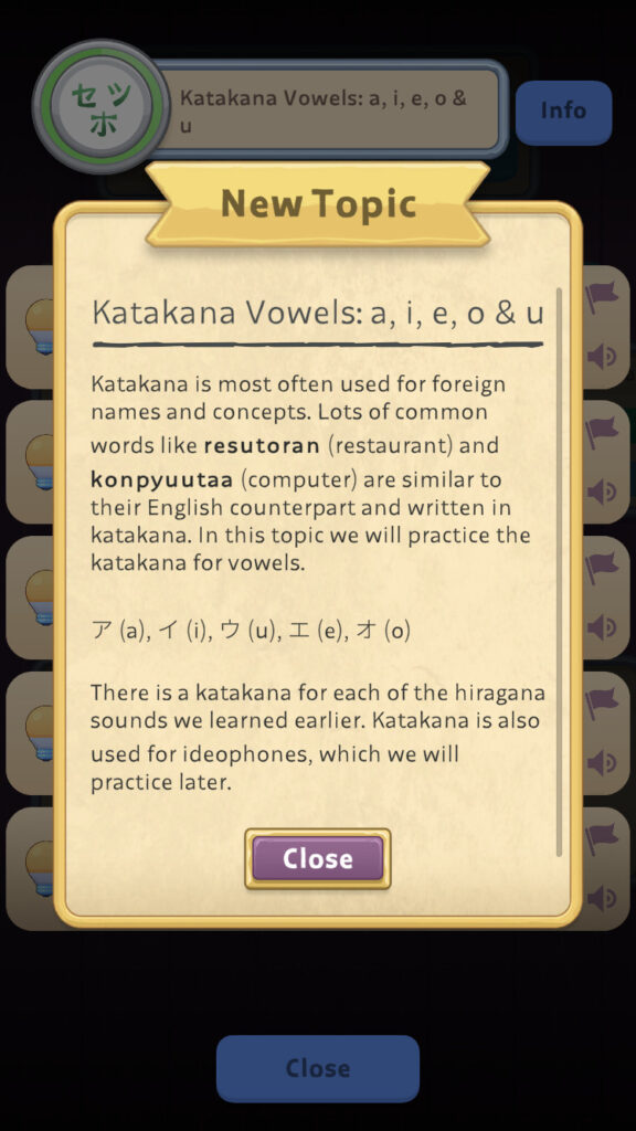 Katakana vowels topic info